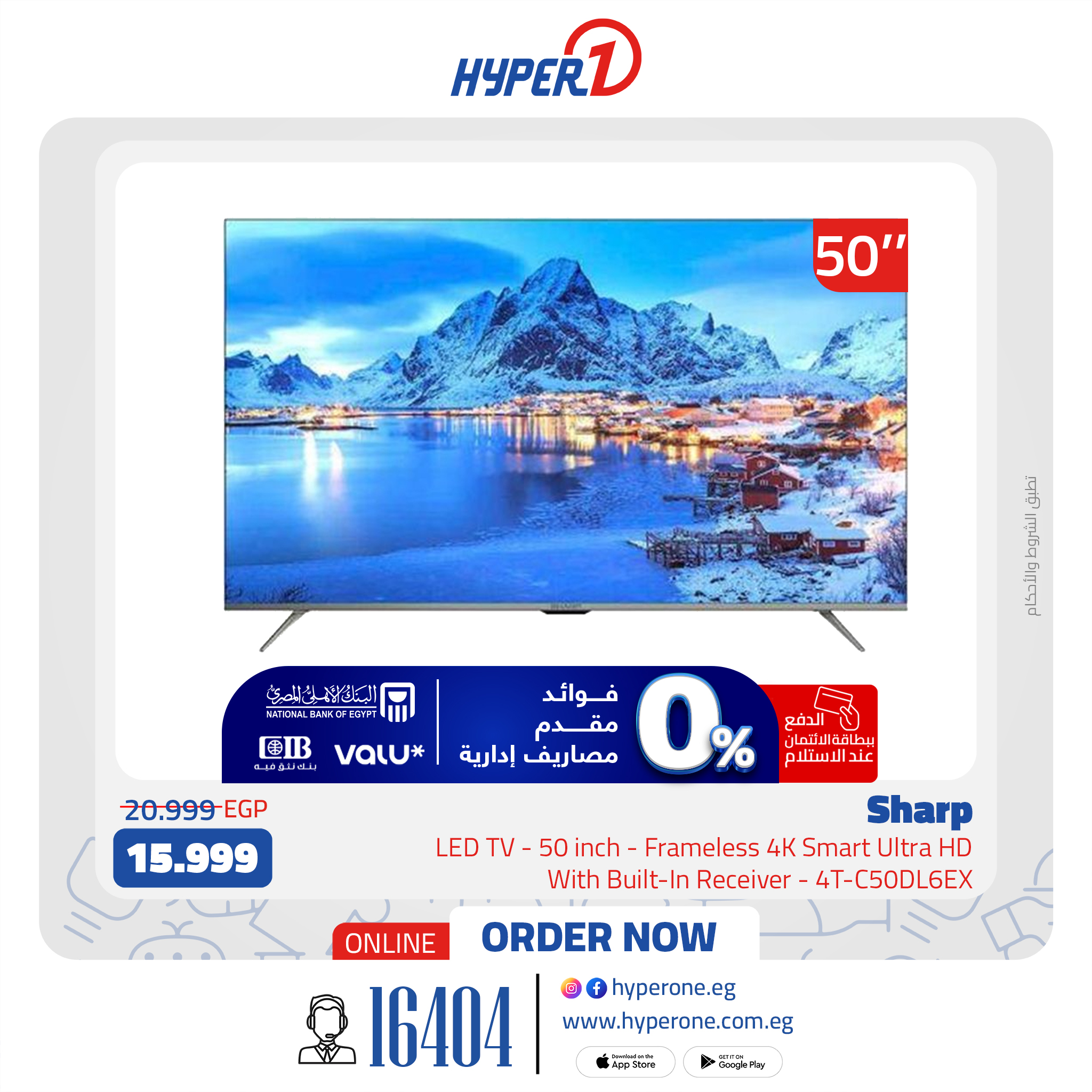 hyper-one offers from 13jan to 13jan 2025 عروض هايبر وان من 13 يناير حتى 13 يناير 2025 صفحة رقم 4